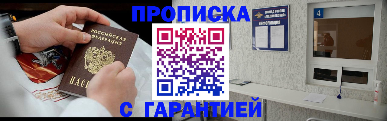 прописка иностранных граждан в Каменск-Уральске